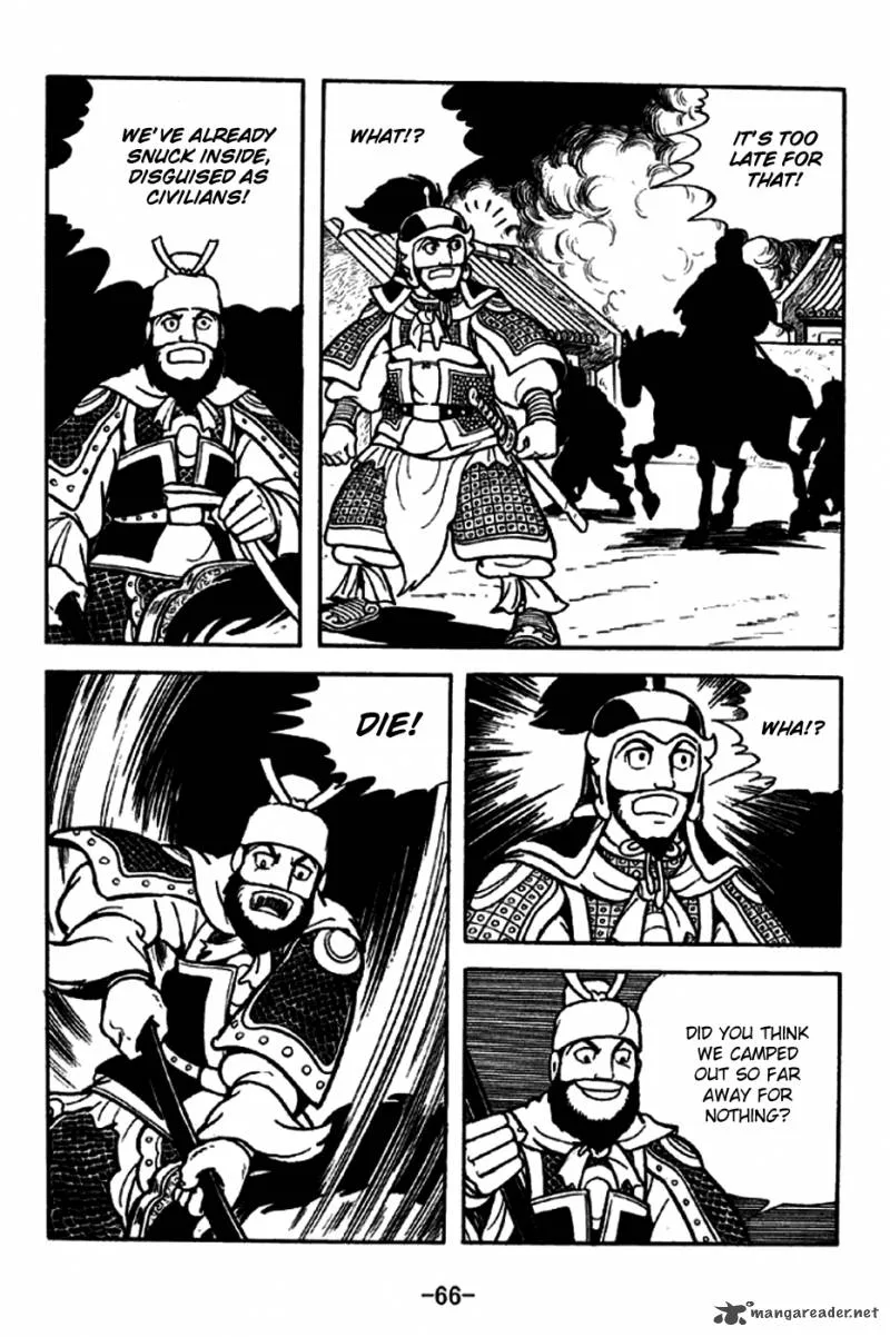 Sangokushi Chapter 187 page 15