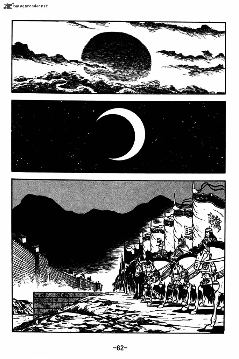 Sangokushi Chapter 187 page 11