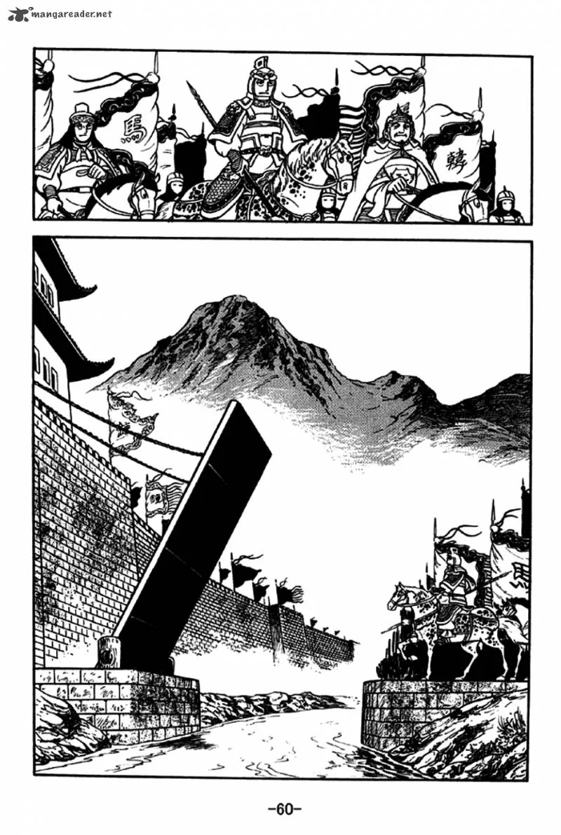 Sangokushi Chapter 187 page 9