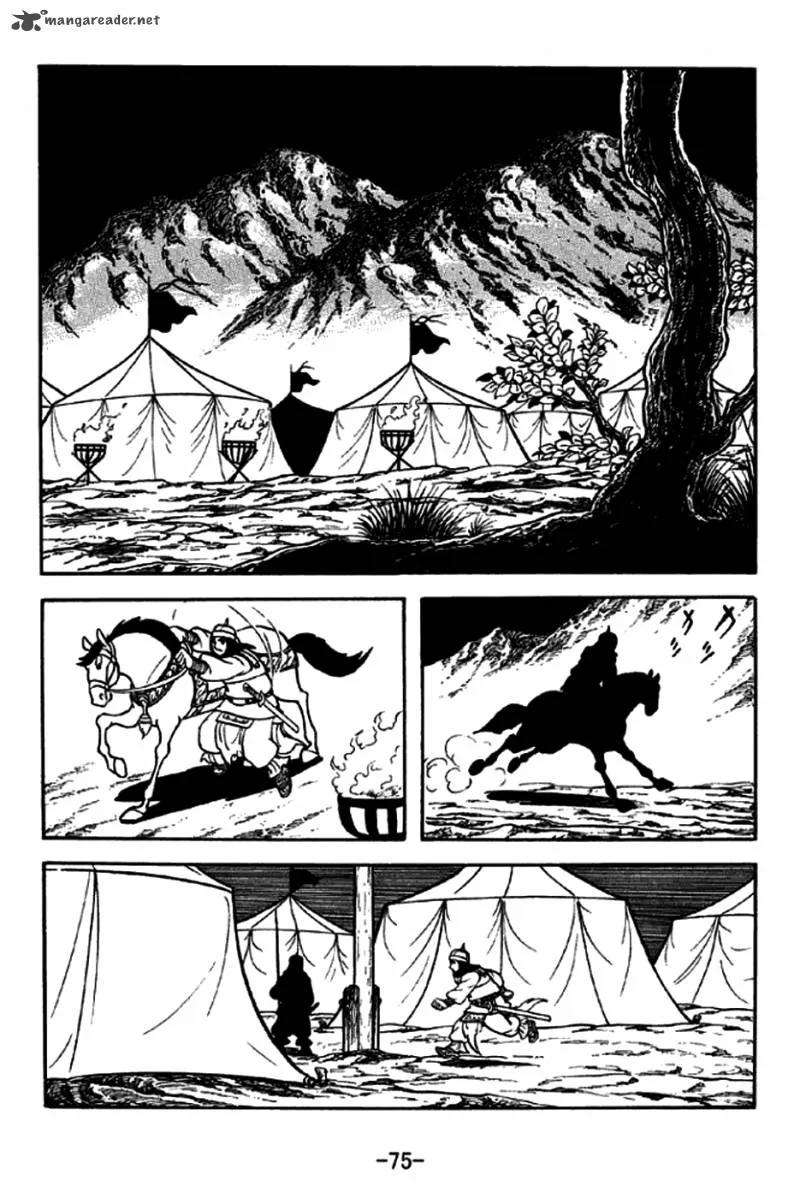 Sangokushi Chapter 188 page 5