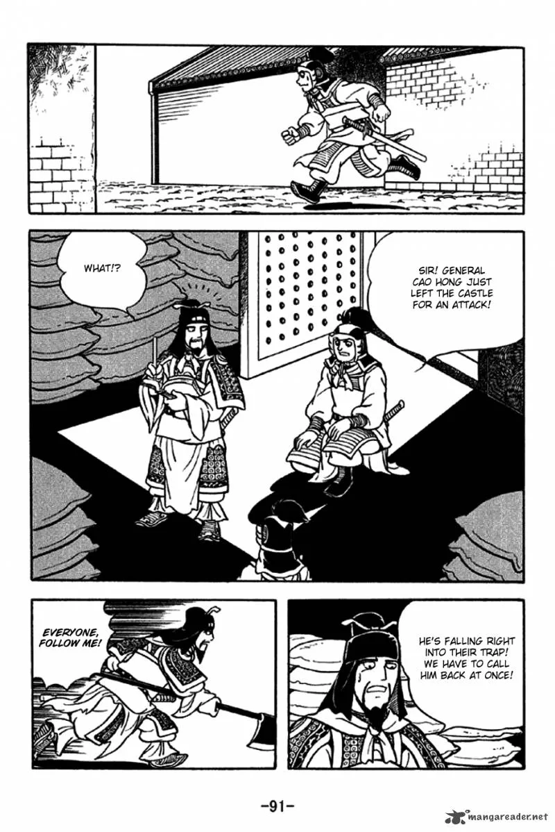 Sangokushi Chapter 188 page 21