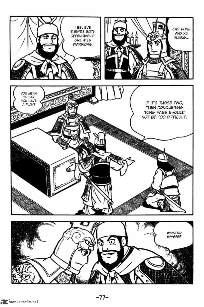 Sangokushi Chapter 188 page 7