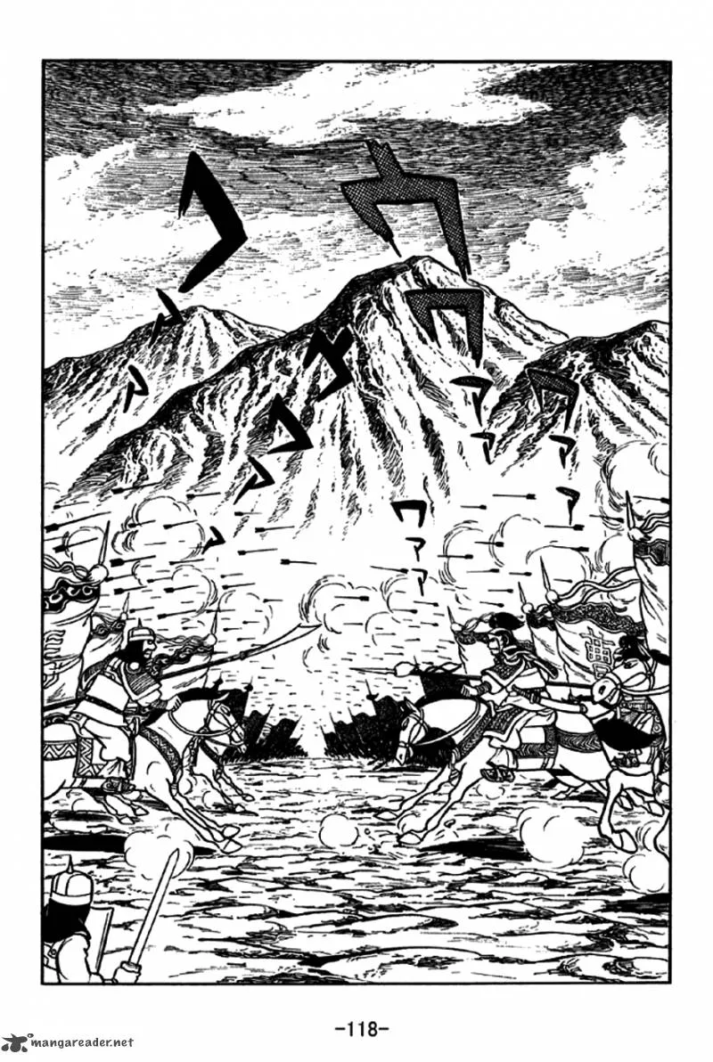 Sangokushi Chapter 189 page 14