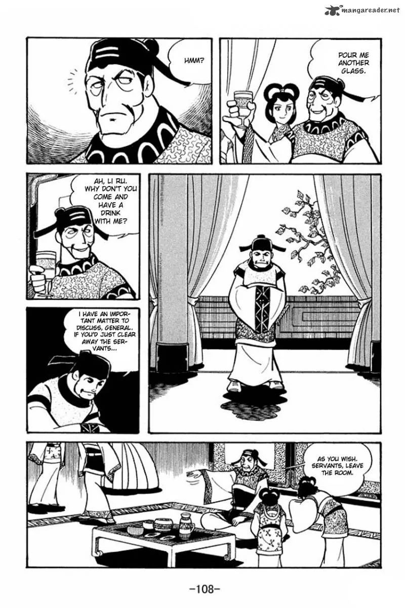 Sangokushi Chapter 19 page 12