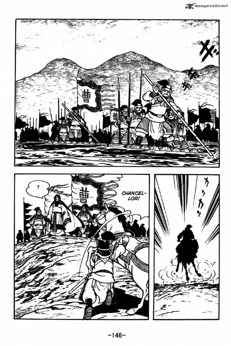 Sangokushi Chapter 190 page 12