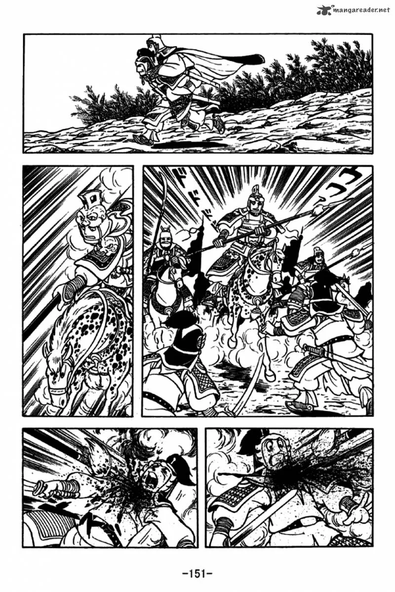 Sangokushi Chapter 190 page 17