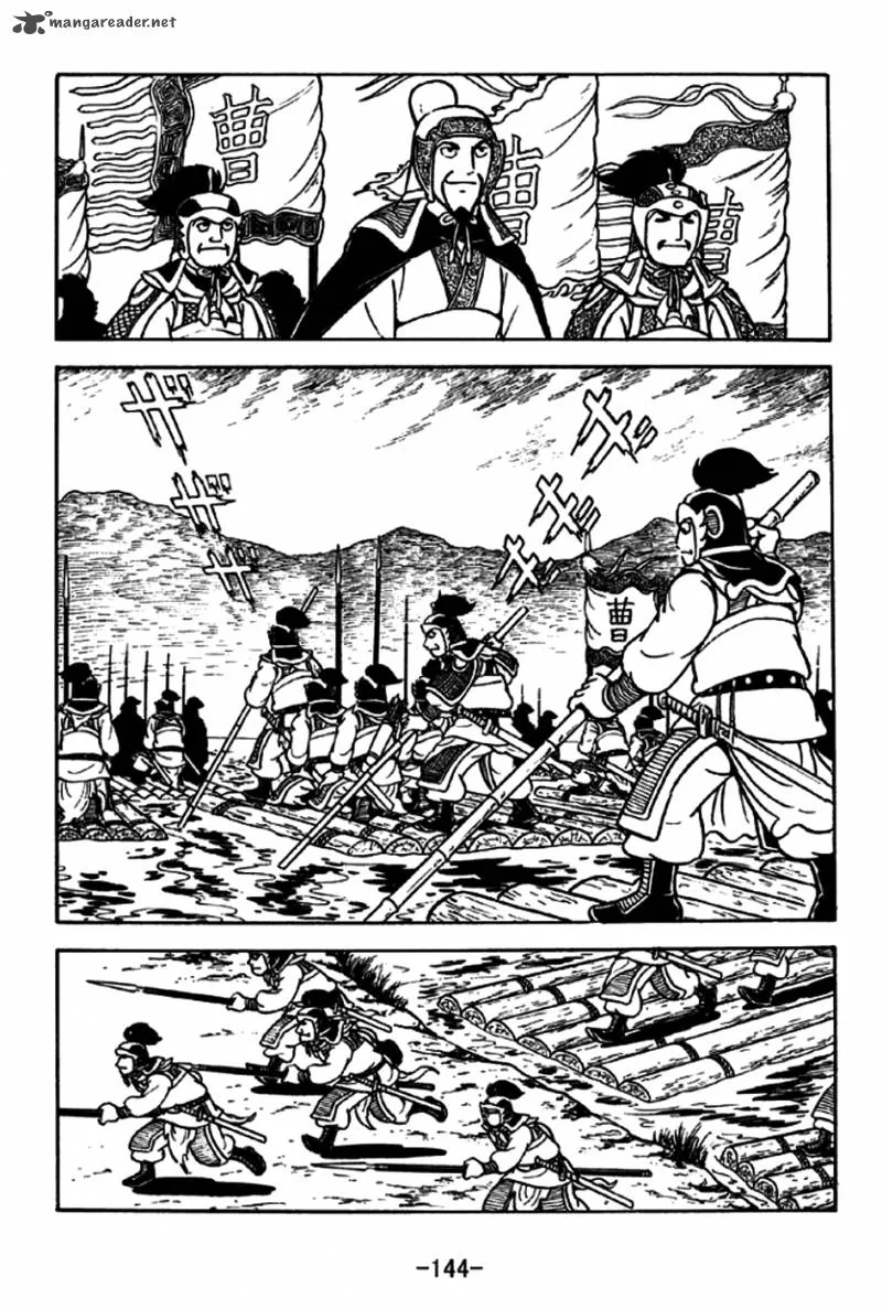 Sangokushi Chapter 190 page 10