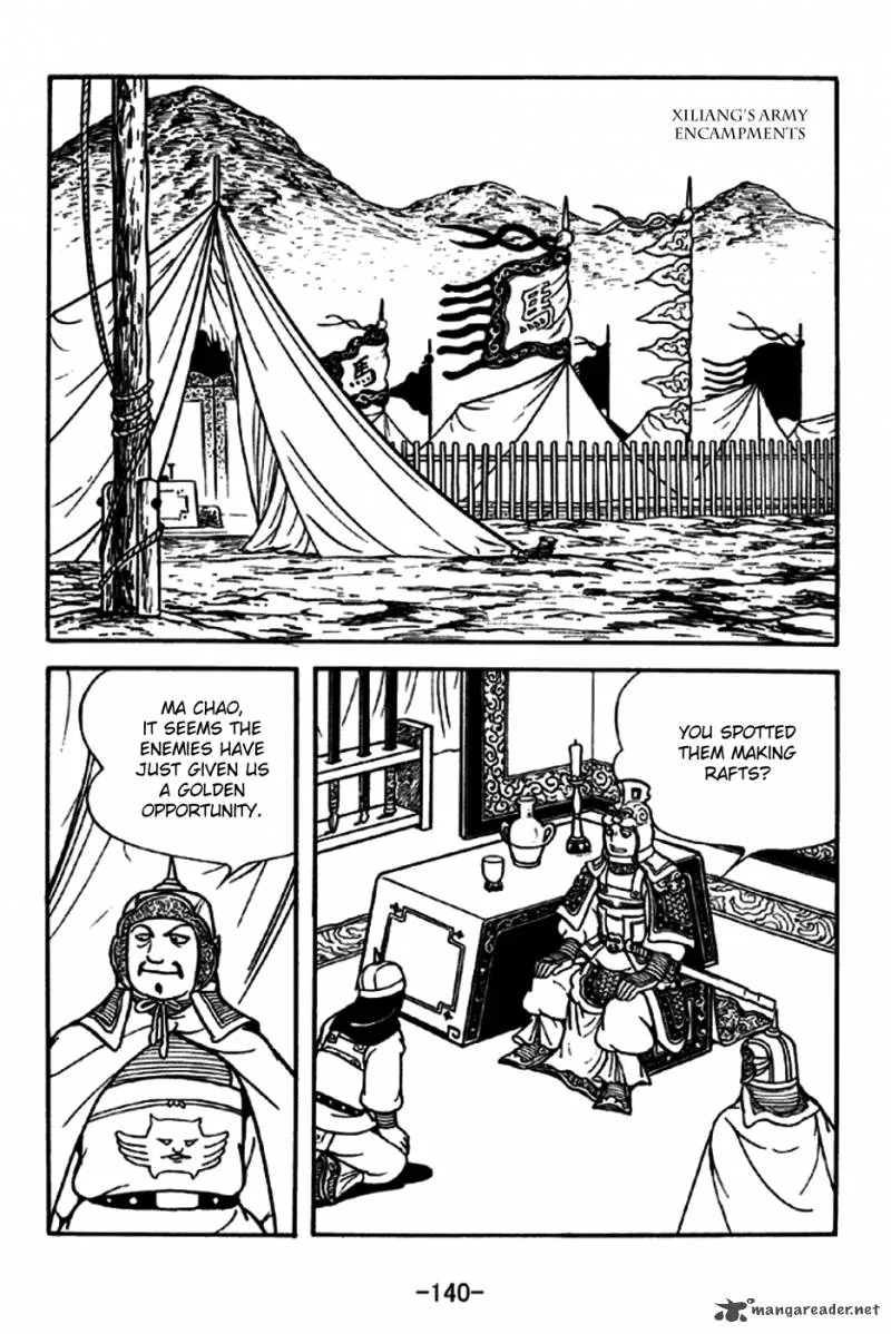 Sangokushi Chapter 190 page 6