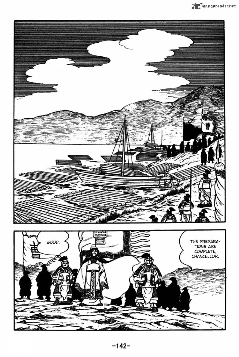 Sangokushi Chapter 190 page 8