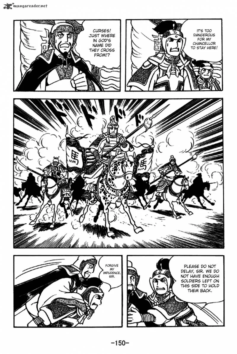 Sangokushi Chapter 190 page 16