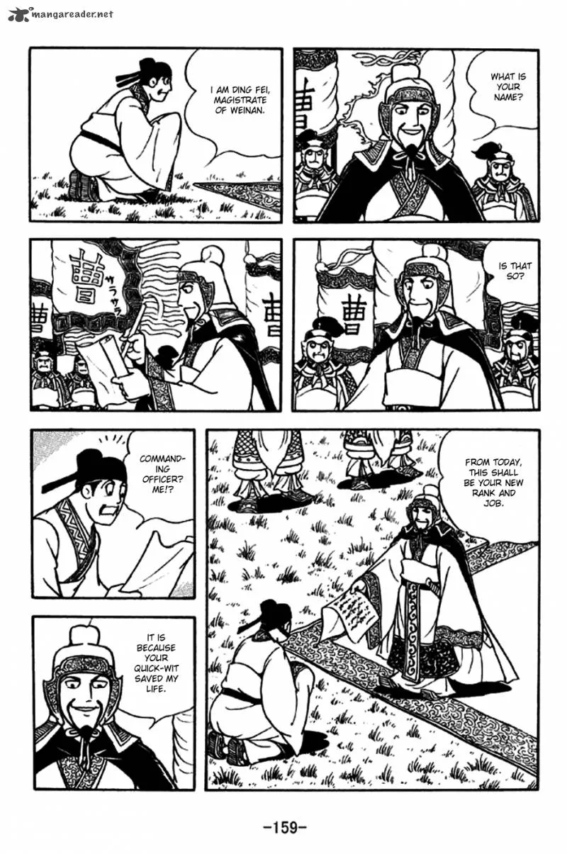 Sangokushi Chapter 191 page 2
