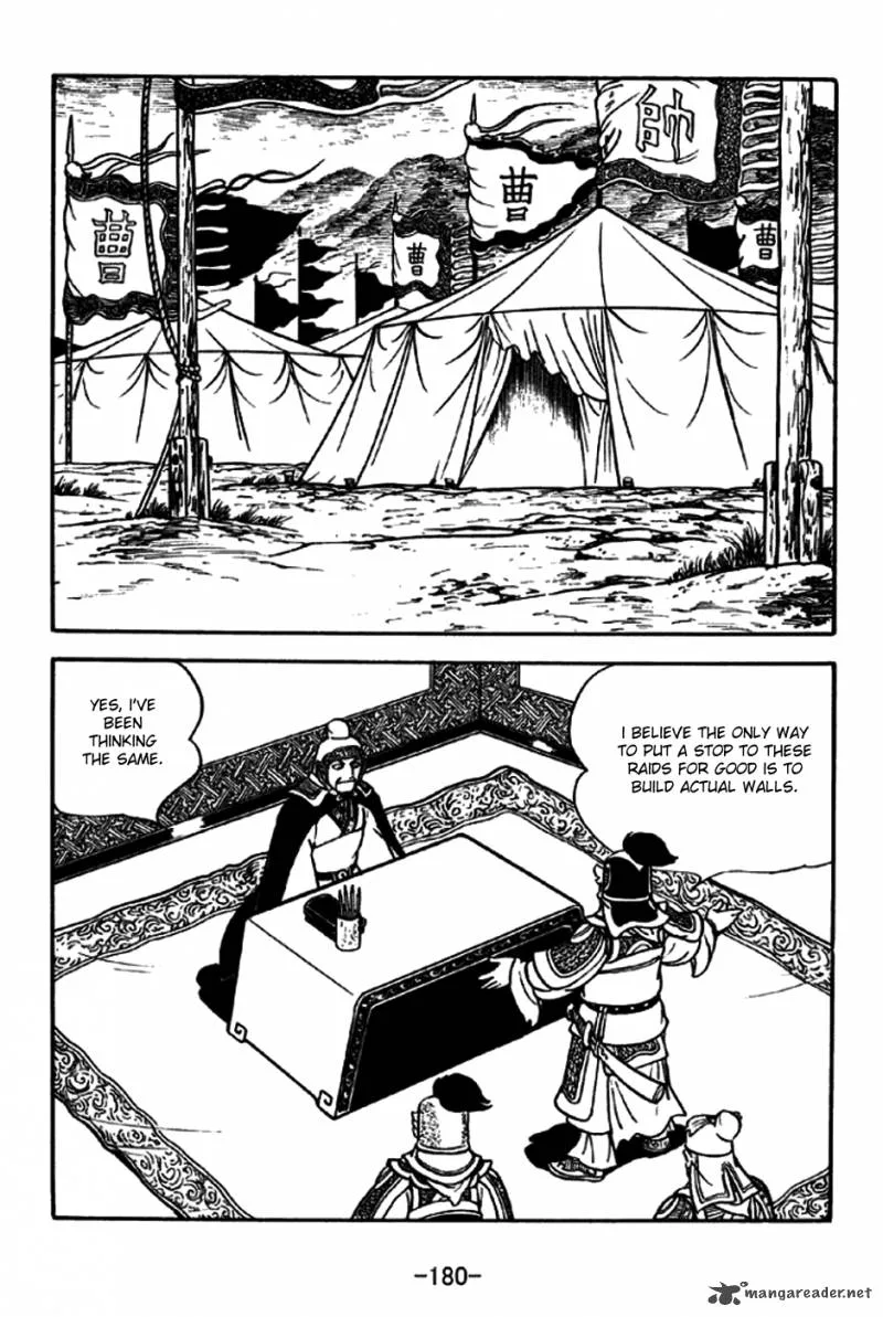 Sangokushi Chapter 191 page 23