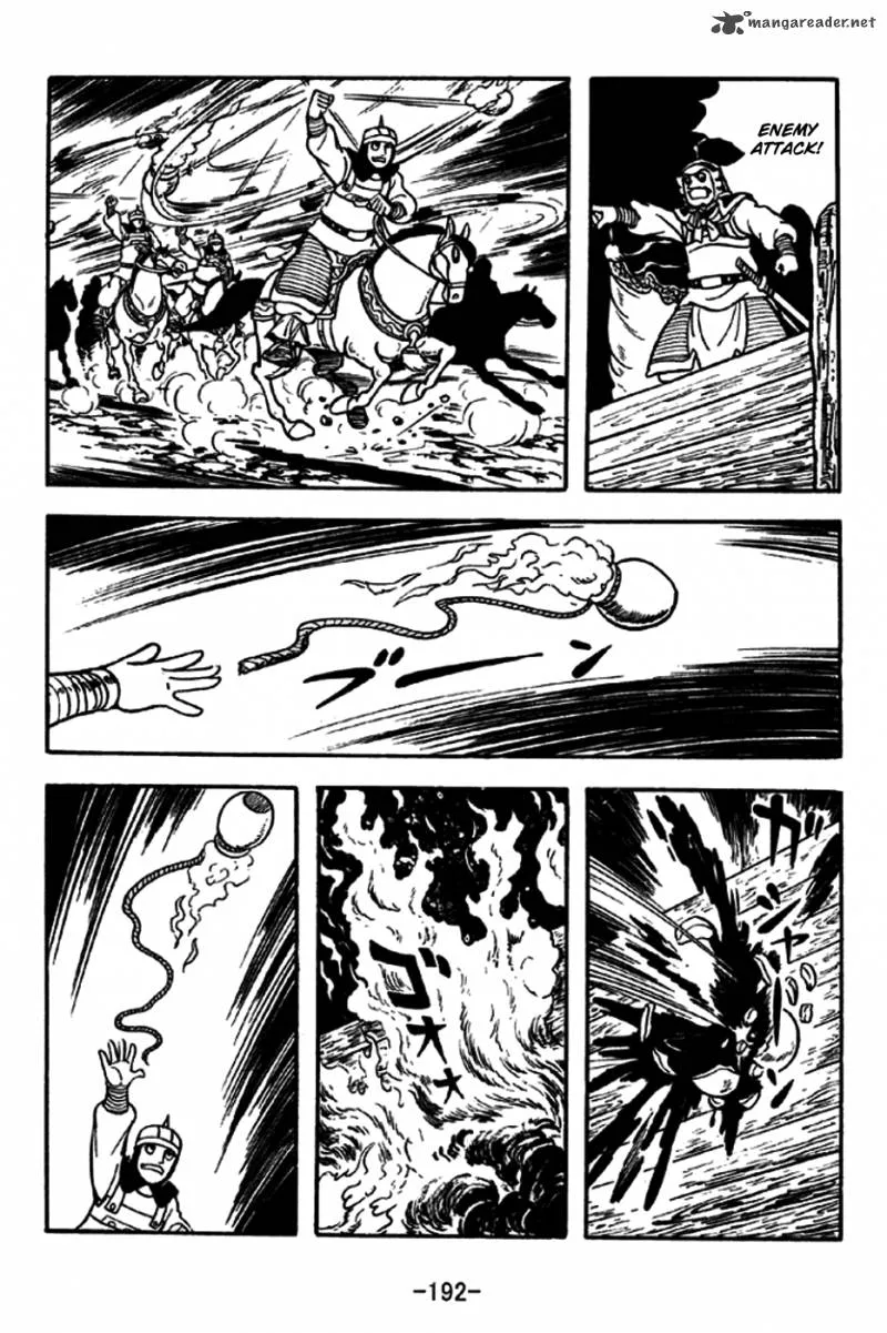Sangokushi Chapter 192 page 9