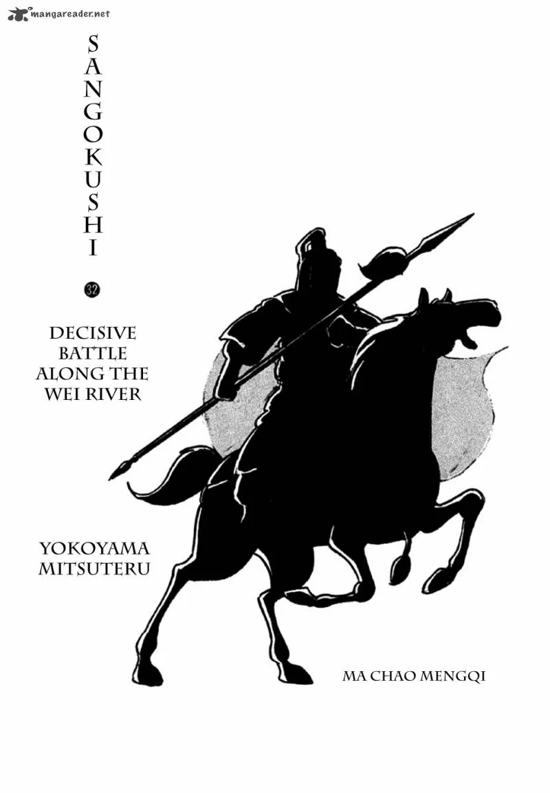 Sangokushi Chapter 193 page 2
