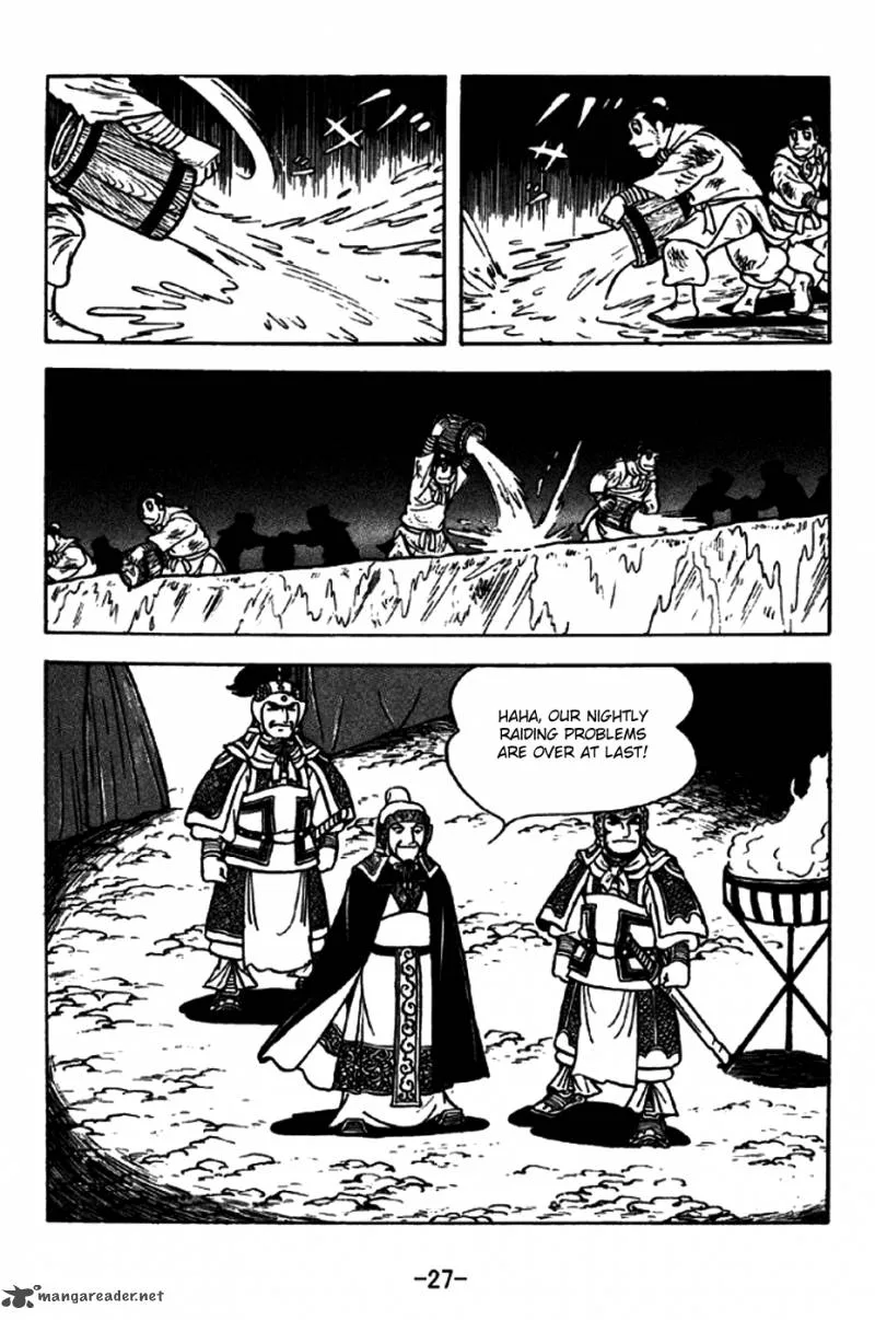 Sangokushi Chapter 193 page 24