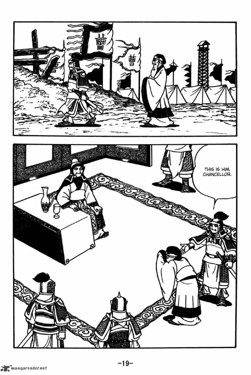 Sangokushi Chapter 193 page 16