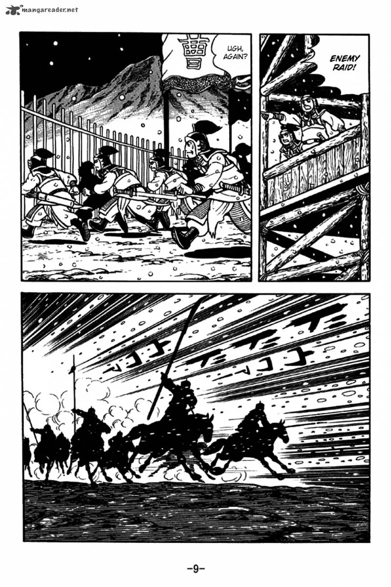 Sangokushi Chapter 193 page 6