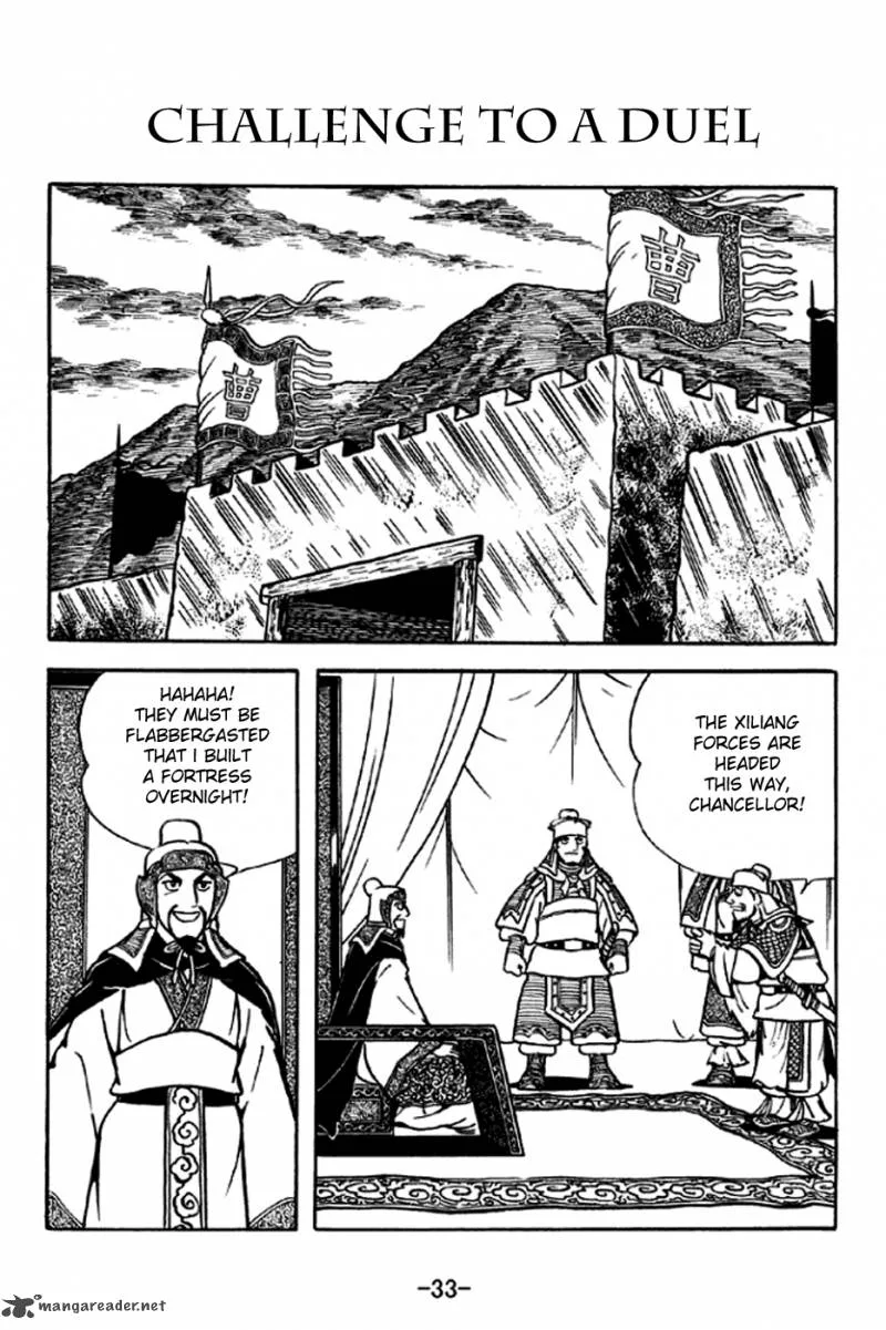 Sangokushi Chapter 194 page 1