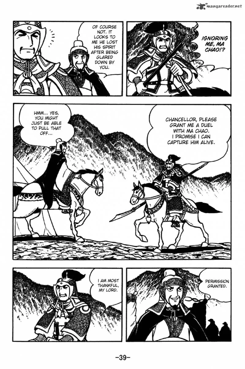 Sangokushi Chapter 194 page 7