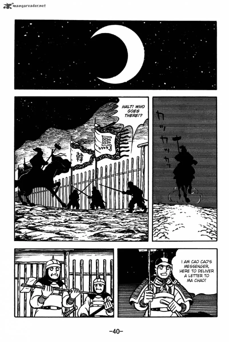 Sangokushi Chapter 194 page 8