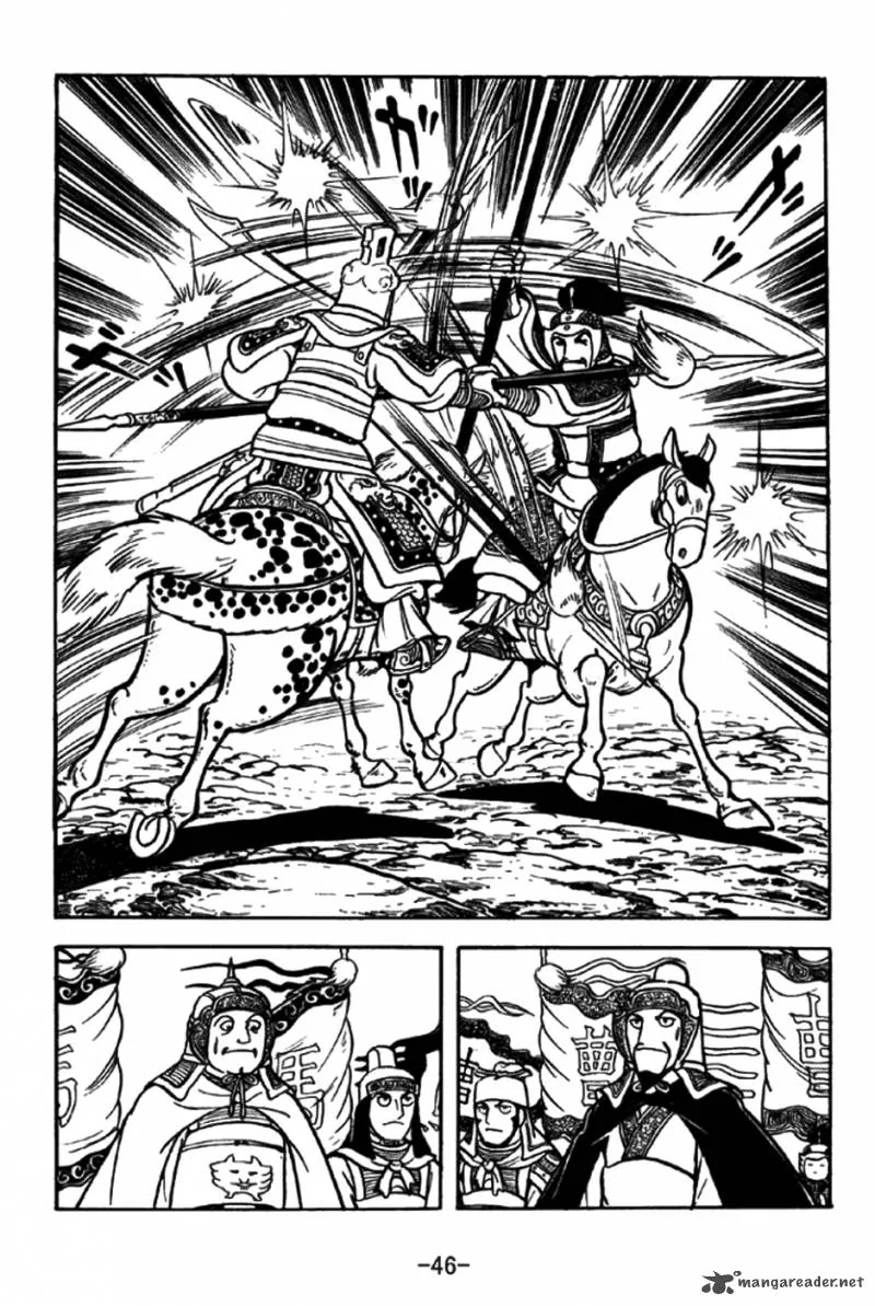 Sangokushi Chapter 194 page 14