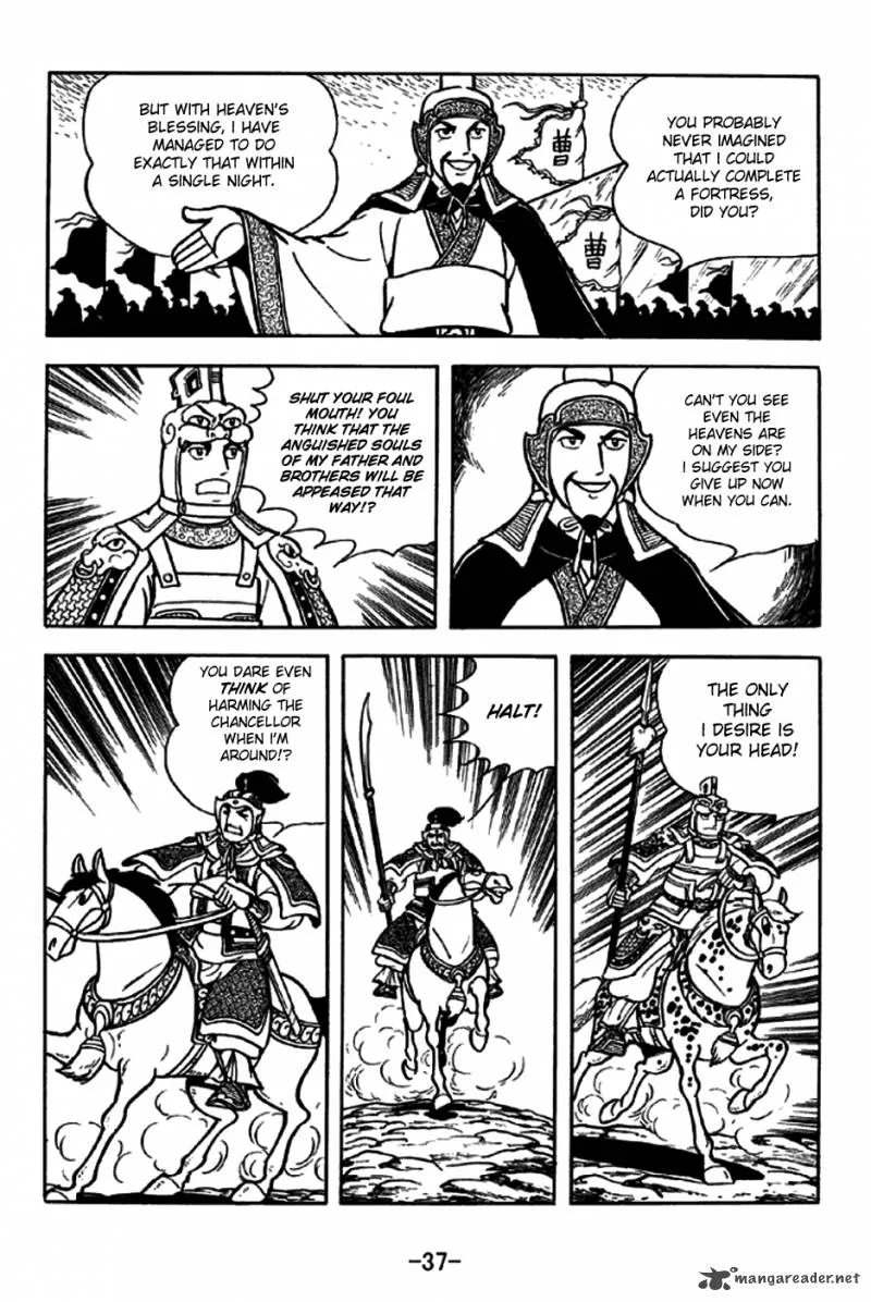Sangokushi Chapter 194 page 5