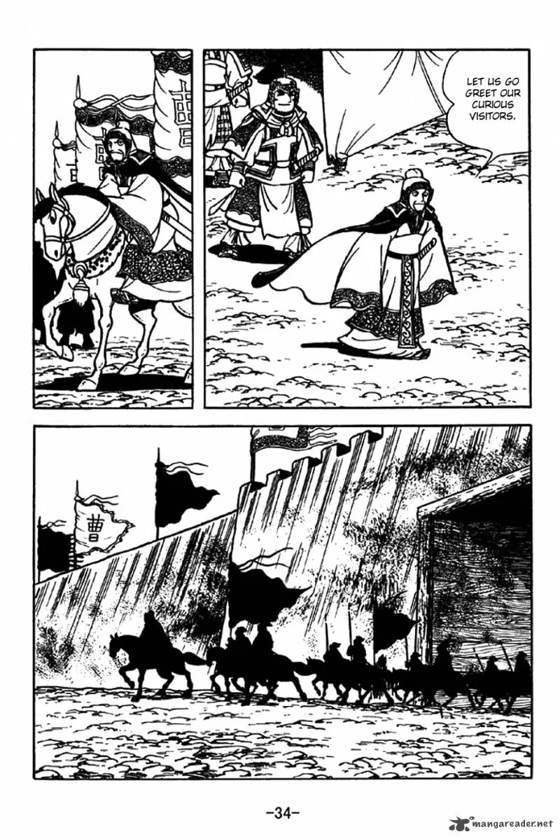 Sangokushi Chapter 194 page 2