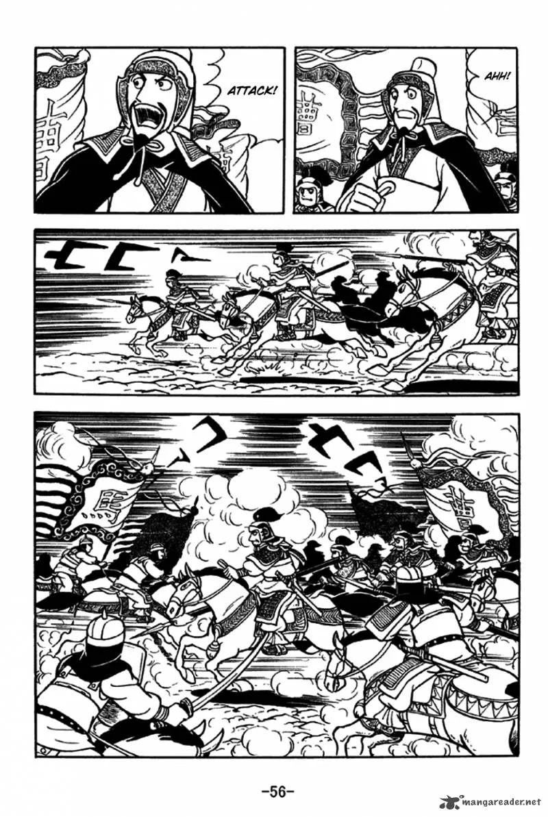 Sangokushi Chapter 194 page 24
