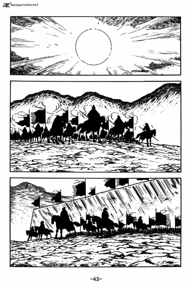 Sangokushi Chapter 194 page 11