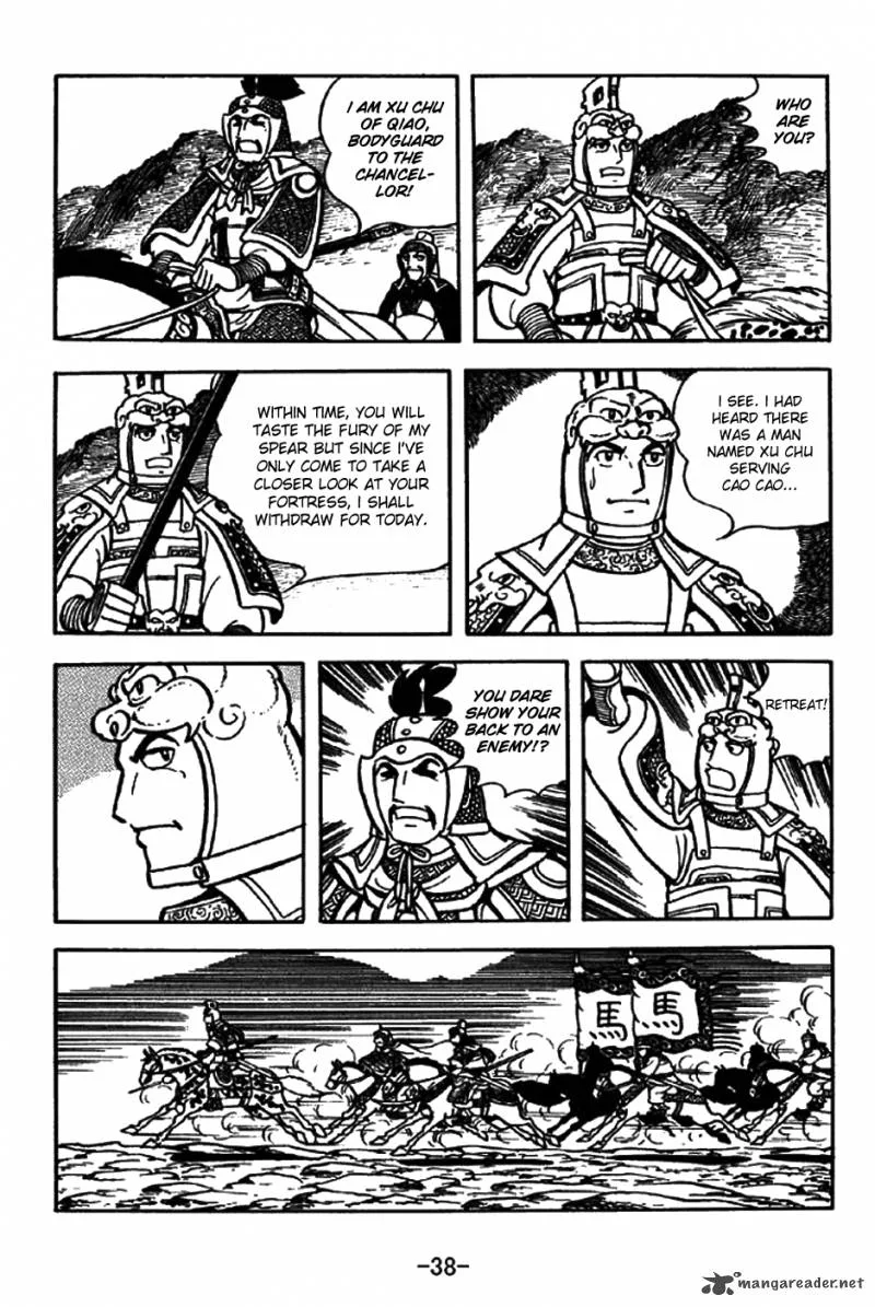 Sangokushi Chapter 194 page 6
