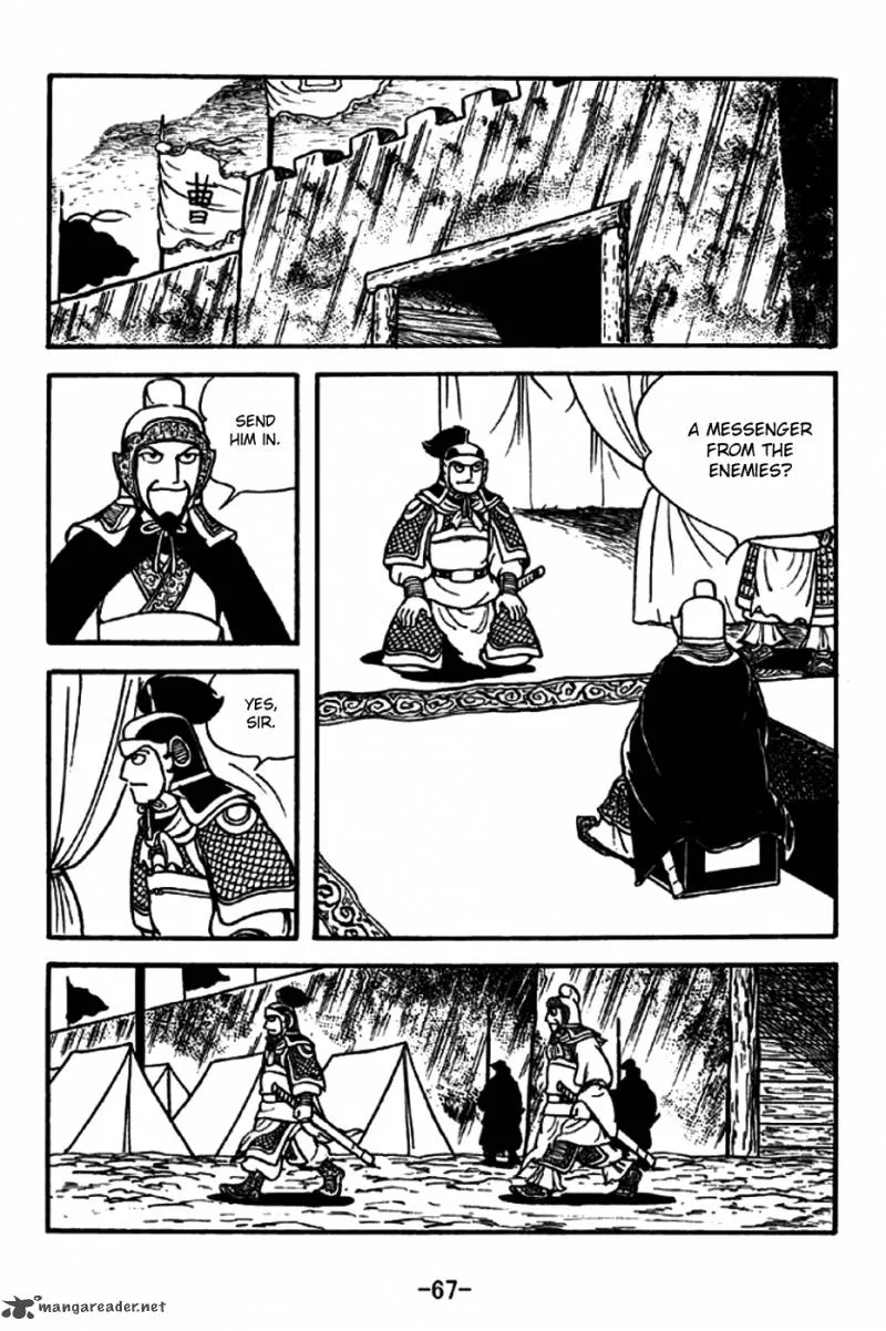 Sangokushi Chapter 195 page 7