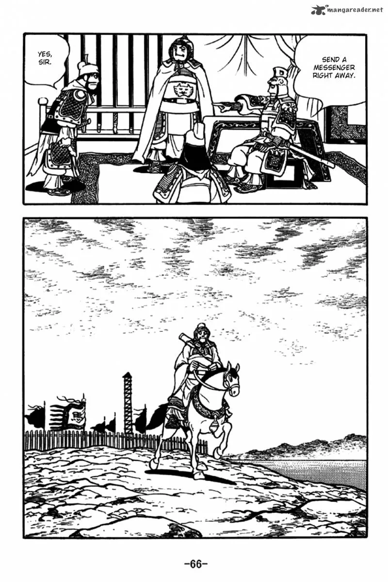 Sangokushi Chapter 195 page 6