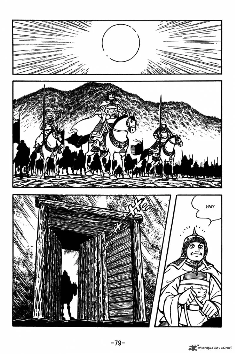 Sangokushi Chapter 196 page 6