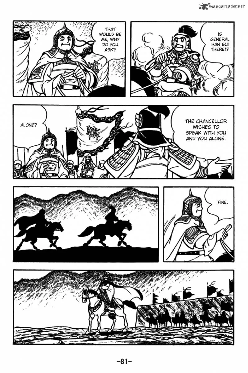 Sangokushi Chapter 196 page 8