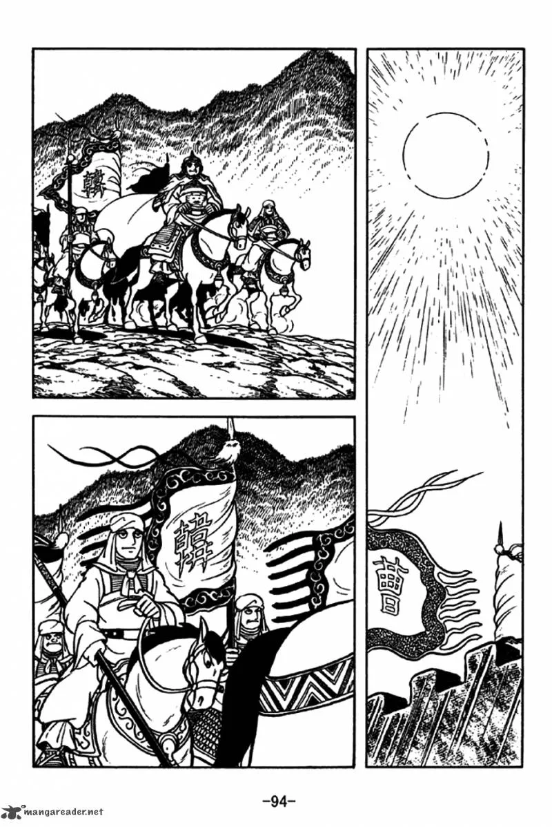 Sangokushi Chapter 196 page 21