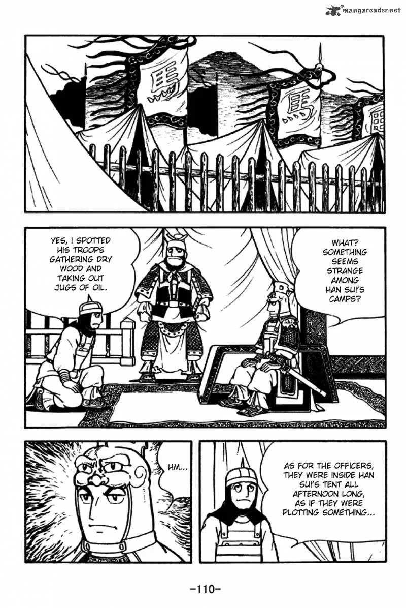 Sangokushi Chapter 197 page 7