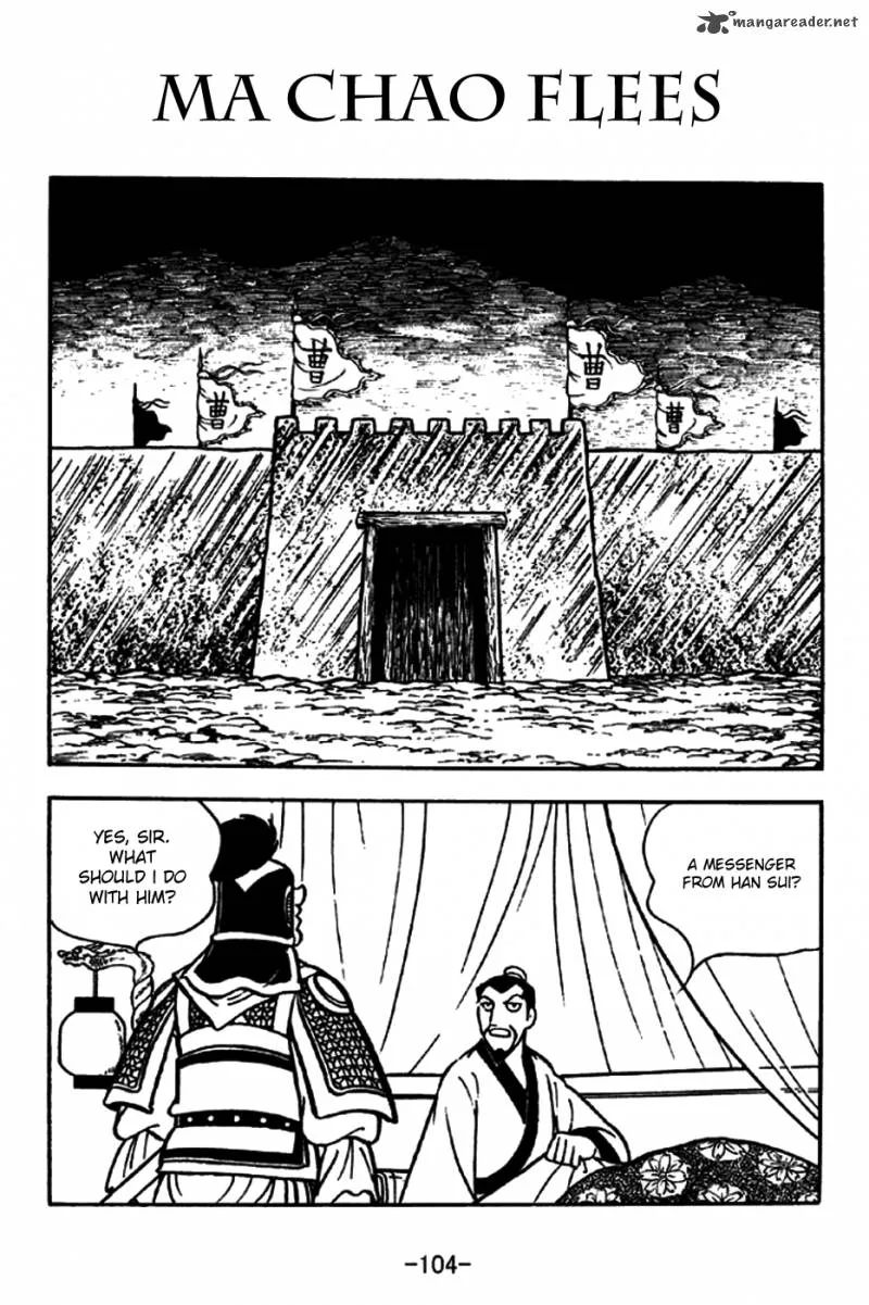 Sangokushi Chapter 197 page 1