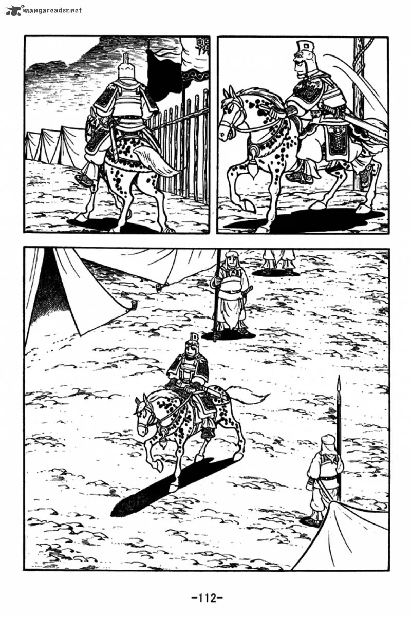 Sangokushi Chapter 197 page 9