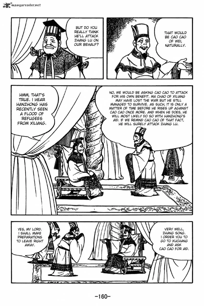 Sangokushi Chapter 199 page 8