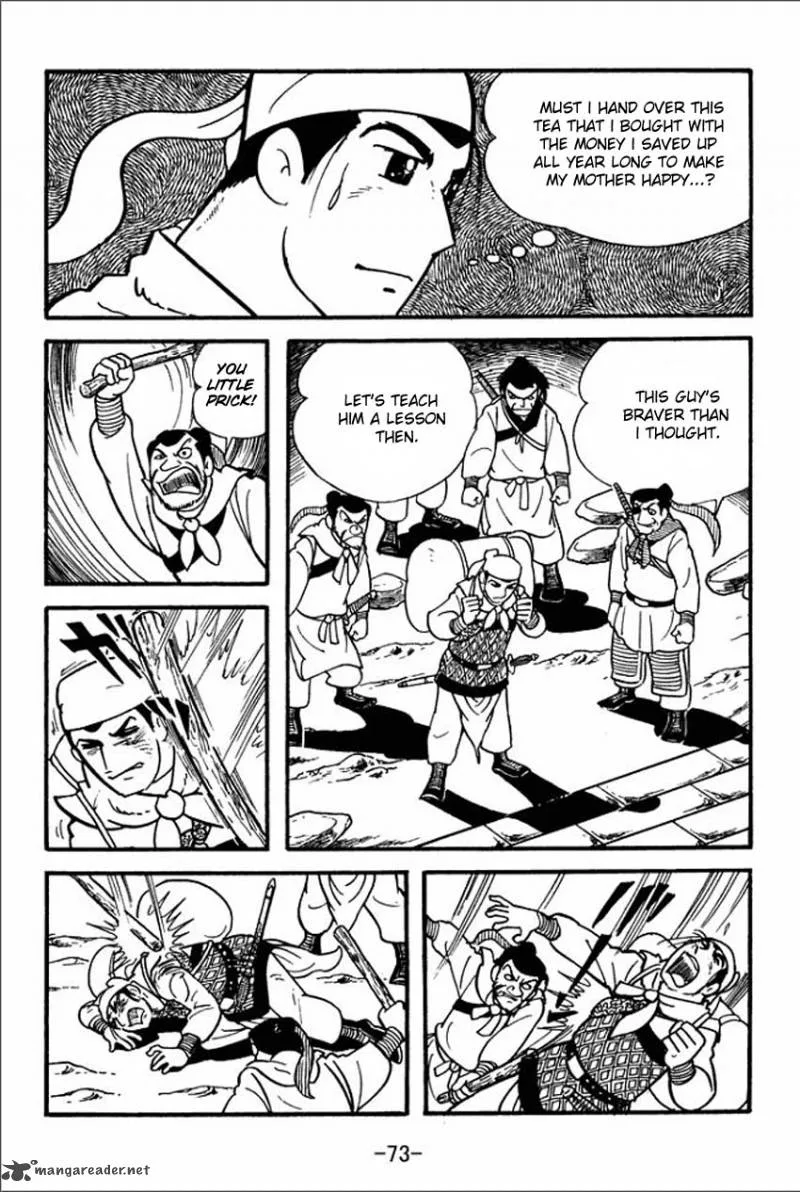 Sangokushi Chapter 2 page 7