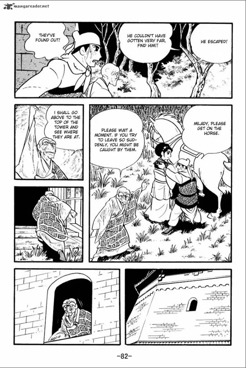 Sangokushi Chapter 2 page 16