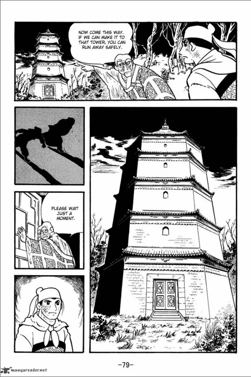 Sangokushi Chapter 2 page 13