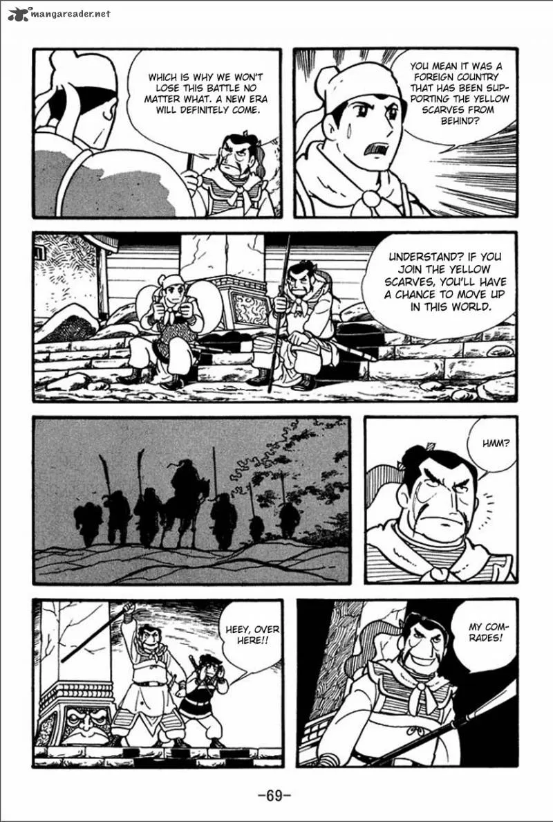 Sangokushi Chapter 2 page 3