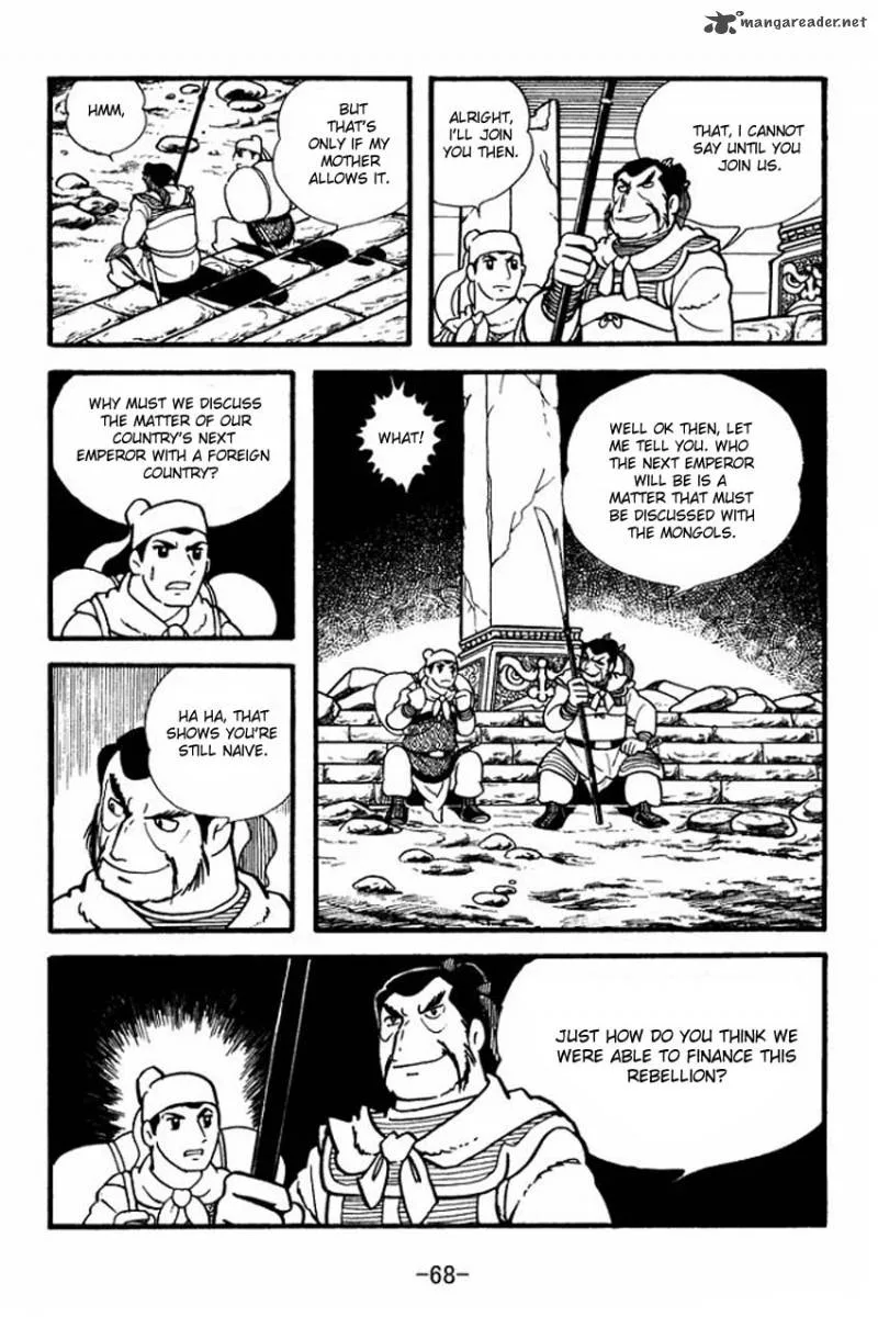 Sangokushi Chapter 2 page 2