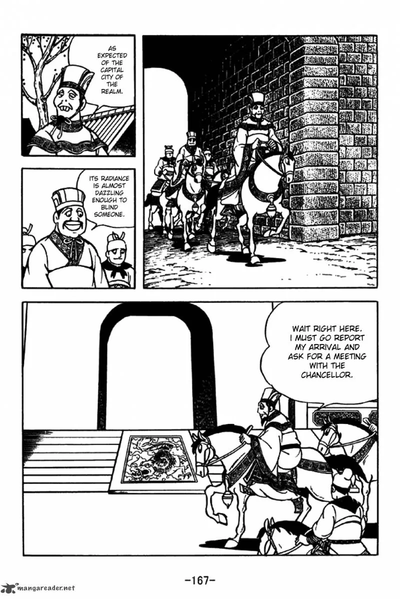 Sangokushi Chapter 200 page 3