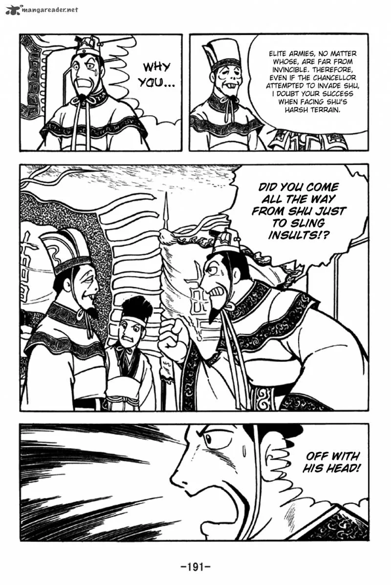 Sangokushi Chapter 201 page 5