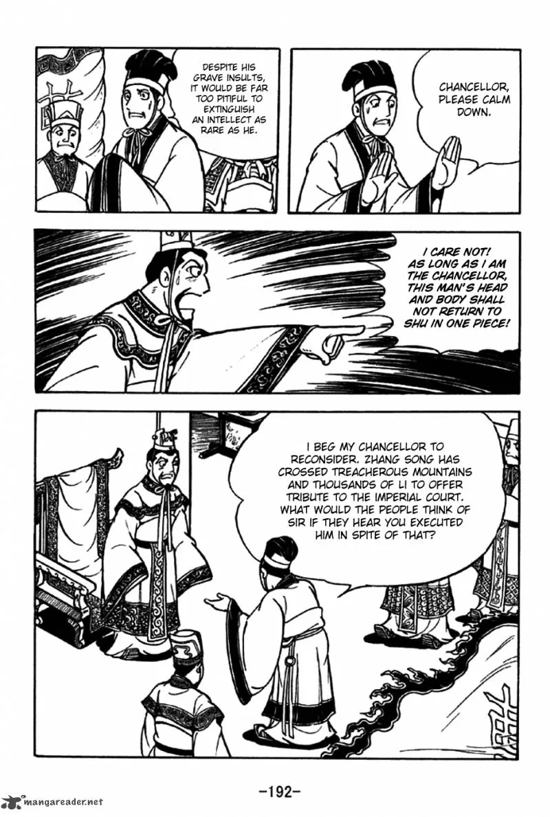 Sangokushi Chapter 201 page 6
