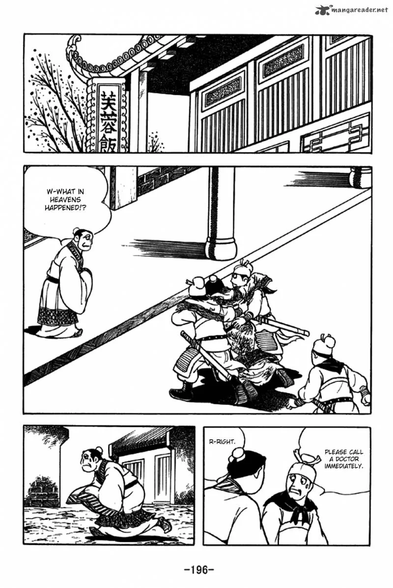 Sangokushi Chapter 201 page 10