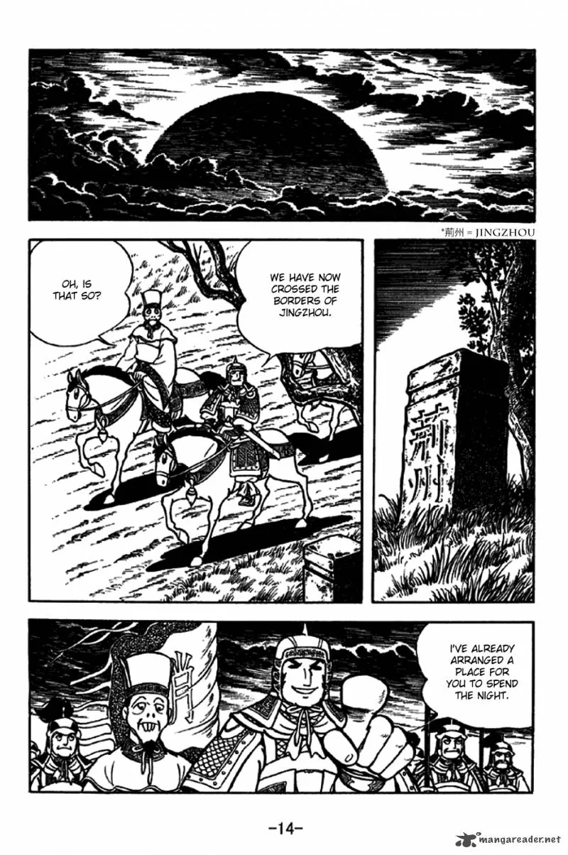 Sangokushi Chapter 202 page 11