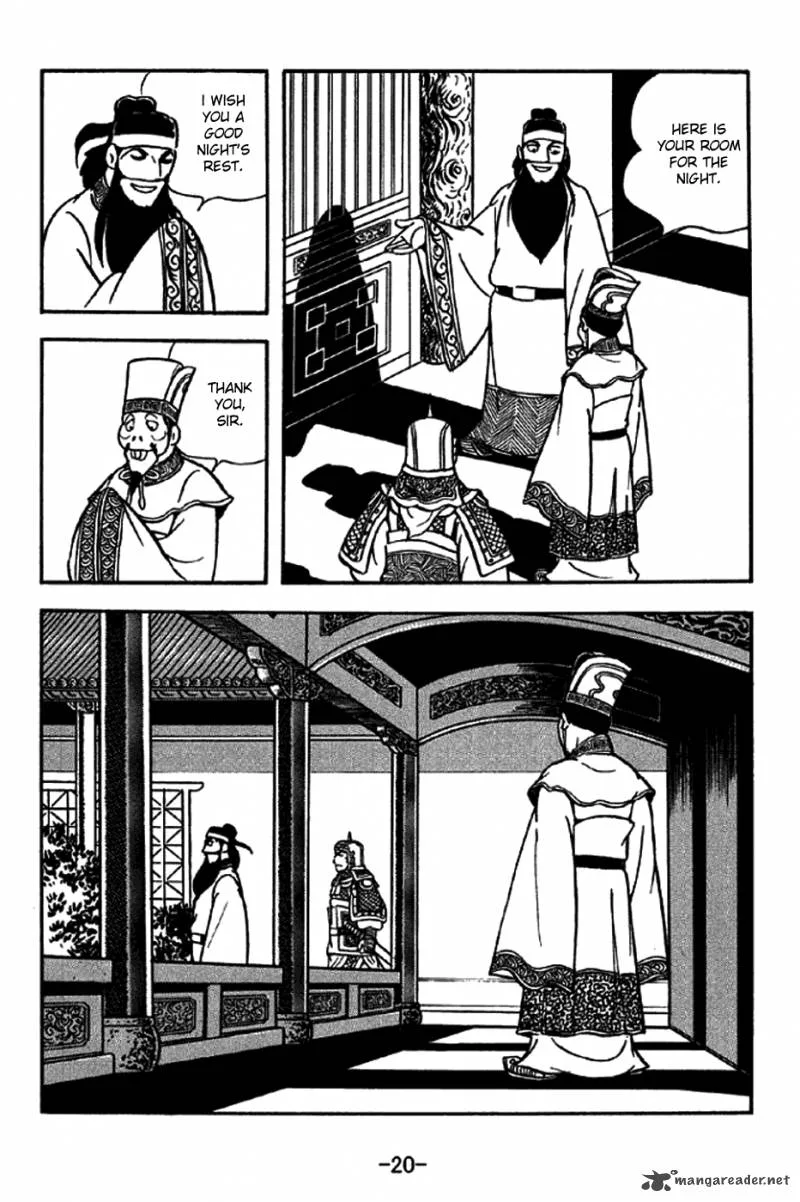 Sangokushi Chapter 202 page 17